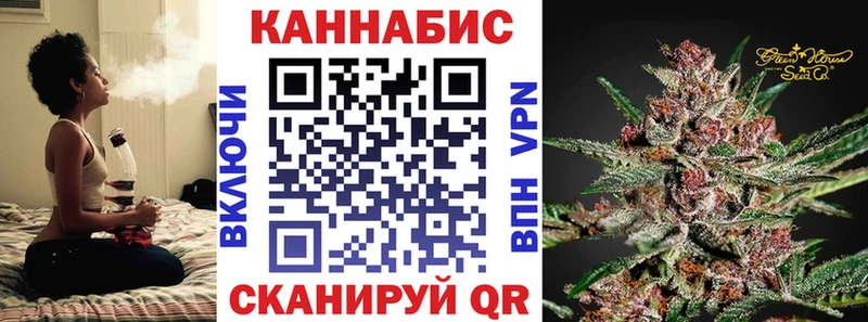 Купить закладку А ПВП  Канабис  Кокаин  АМФЕТАМИН  ГАШ  Мефедрон  Миньяр