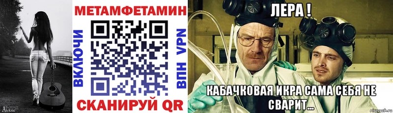 АМФЕТАМИН VHQ  Купить закладки  Миньяр 