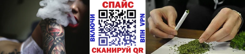 Купить закладки  Миньяр  Бутират буратино 