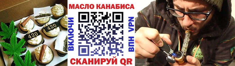 Купить  Миньяр  Печенье с ТГК конопля 
