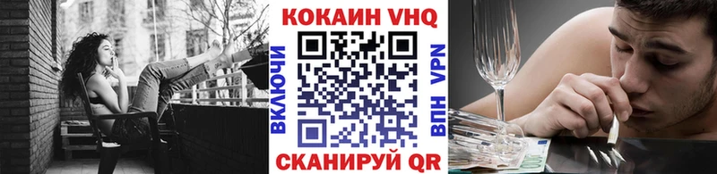 COCAIN Columbia  Купить закладки  Миньяр 