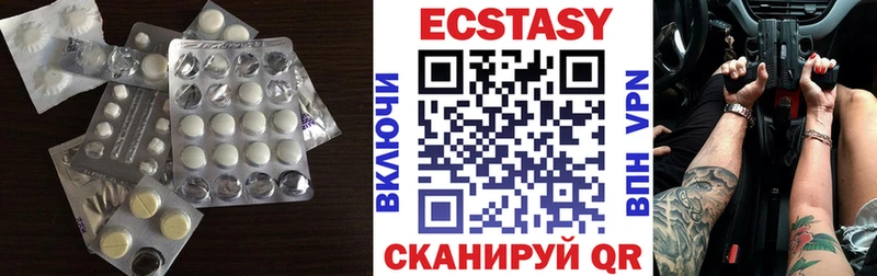 Экстази Cube Миньяр