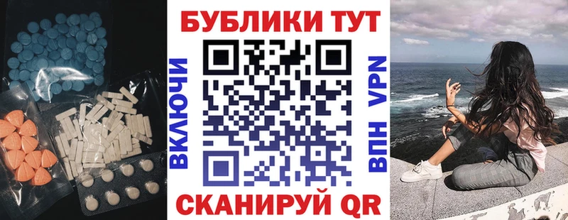 Ecstasy бентли  Купить где  Миньяр 