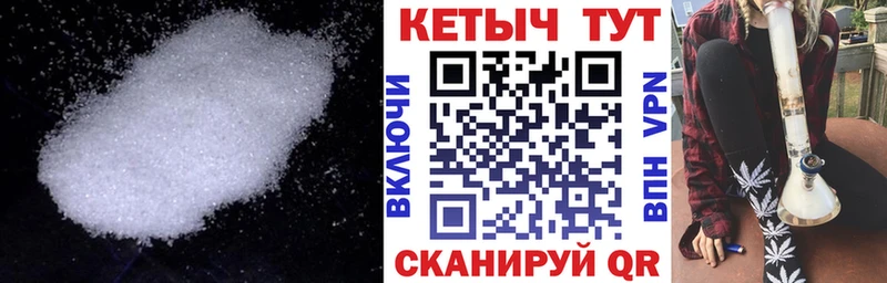 Купить  Миньяр  Кетамин ketamine 