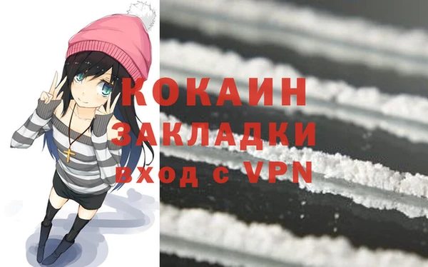 меф VHQ Ельня