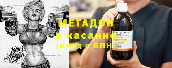 МДМА Елизово