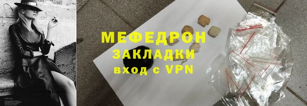 меф VHQ Ельня