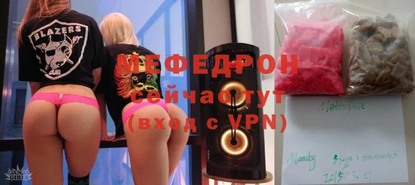 МДМА Елизово