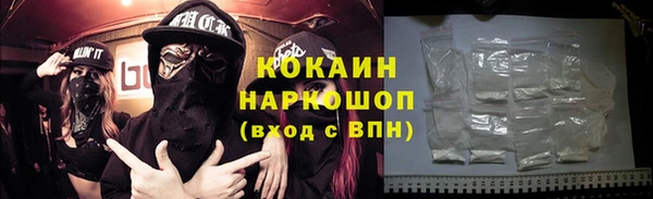 меф VHQ Ельня
