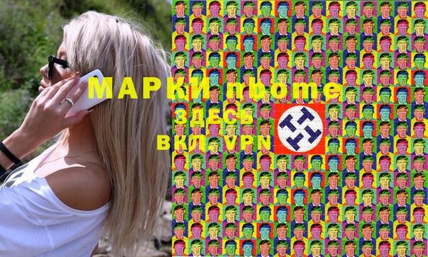 МДМА Елизово