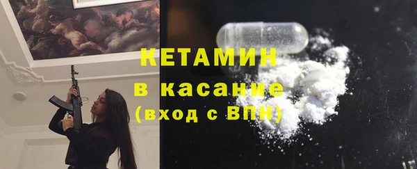 МДМА Елизово
