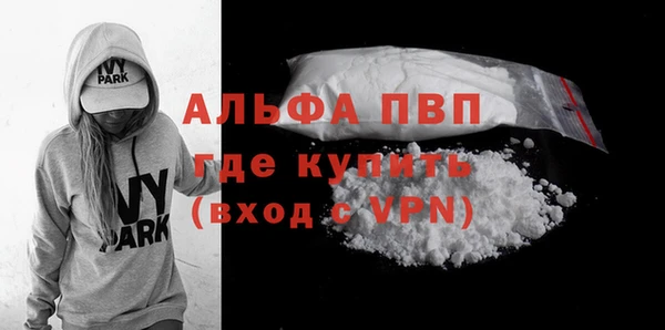 первитин Алапаевск