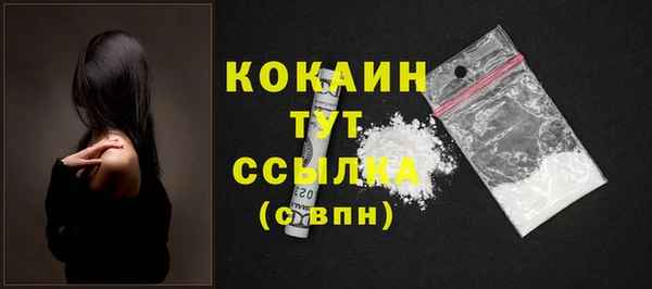 меф VHQ Ельня