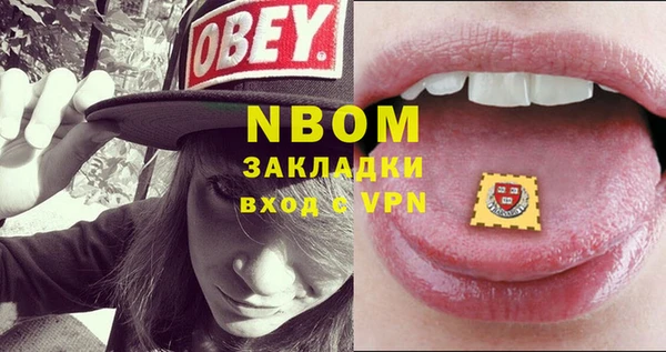 МДМА Елизово