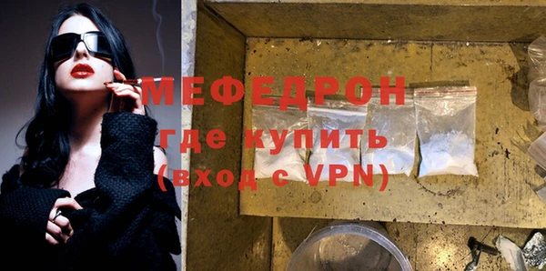 МДМА Елизово