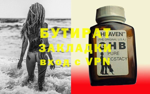не бодяженный Елабуга