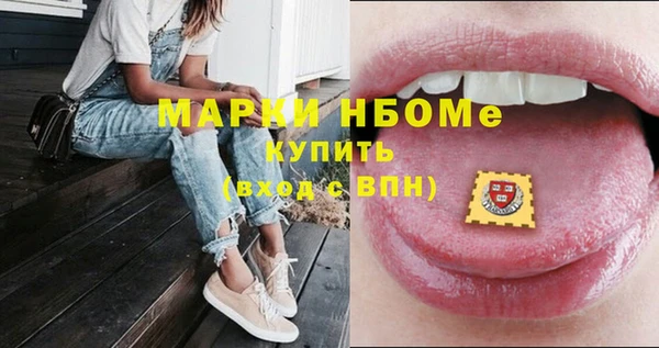 МДМА Елизово