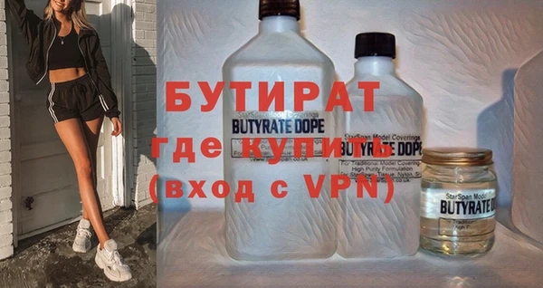 МДМА Елизово
