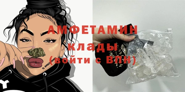меф VHQ Ельня