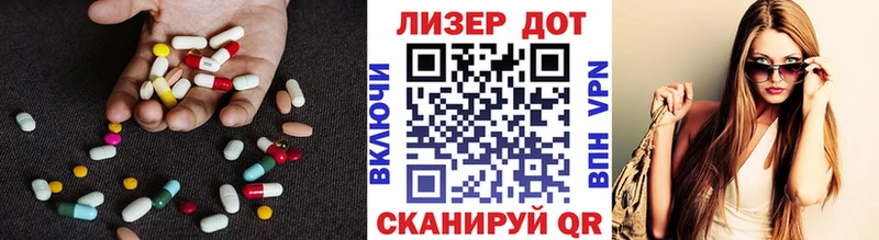 Купить закладки  Миньяр  LSD-25 экстази кислота 