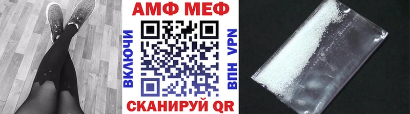 Метамфетамин Декстрометамфетамин 99.9%  Купить  Миньяр 