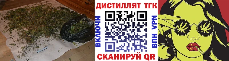 Купить где  Миньяр  Дистиллят ТГК Wax 