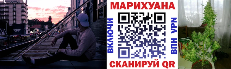 Купить закладки  Миньяр  Каннабис VHQ 